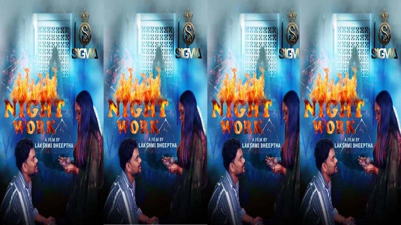 Night Work 2025 Malayalam